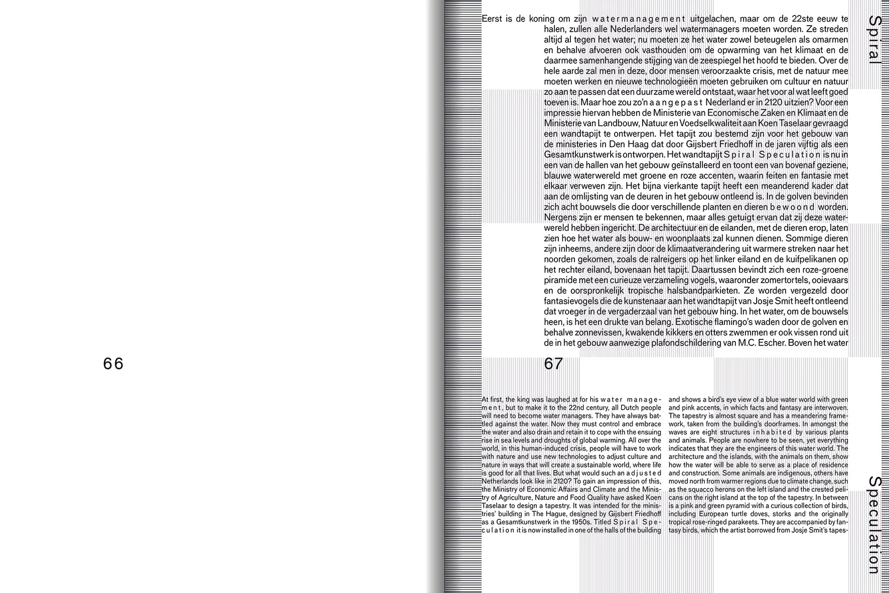 Rollable Ramblings. Koen Taselaar